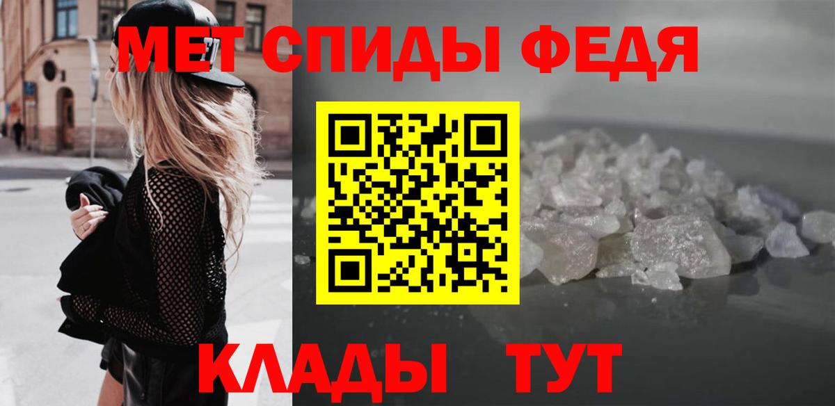 Азов  Amphetamine Premium  Вход с VPN 