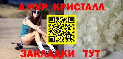 гашик Лесосибирск