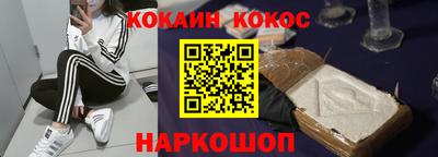 марки nbome Ливны