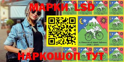 гашик Лесосибирск