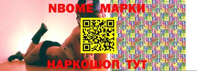 дмт Ликино-Дулёво