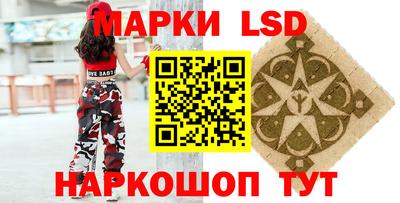 марки nbome Ливны