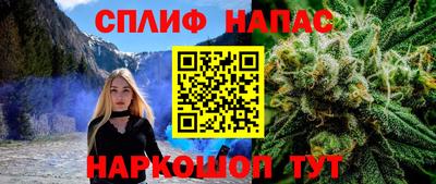 марки nbome Ливны