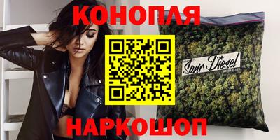 марки nbome Ливны