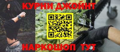 марки nbome Ливны