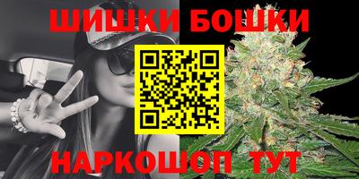 марки nbome Ливны