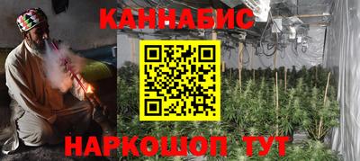 марки nbome Ливны