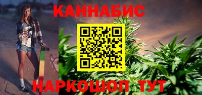 марки nbome Ливны