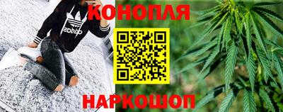 марки nbome Ливны