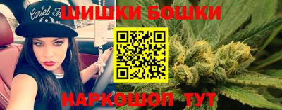 марки nbome Ливны
