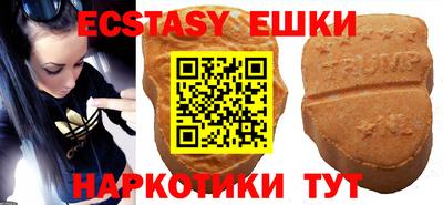 гашик Лесосибирск