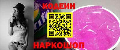 гашик Лесосибирск