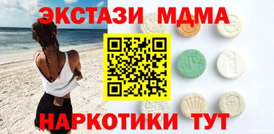 дмт Ликино-Дулёво