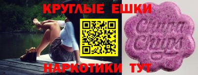 гашик Лесосибирск