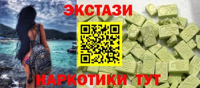марки nbome Ливны