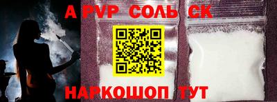 гашик Лесосибирск
