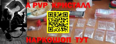 марки nbome Ливны