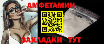 гашик Лесосибирск