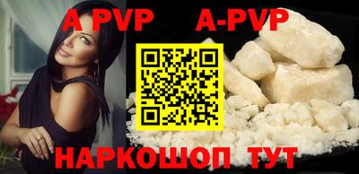 марки nbome Ливны