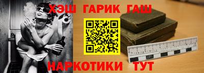 гашик Лесосибирск