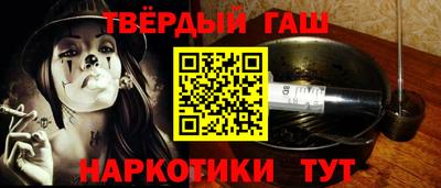 марки nbome Ливны