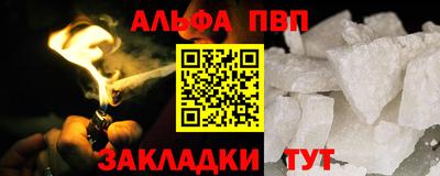гашик Лесосибирск
