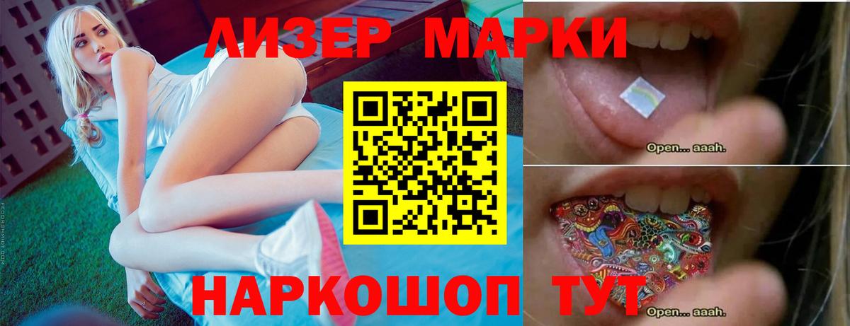 Азов  Лсд 25 экстази ecstasy  ЛСД экстази  Вход с VPN 