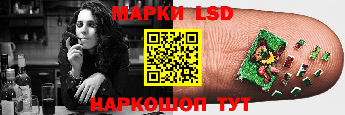 Лсд 25 экстази ecstasy Азов