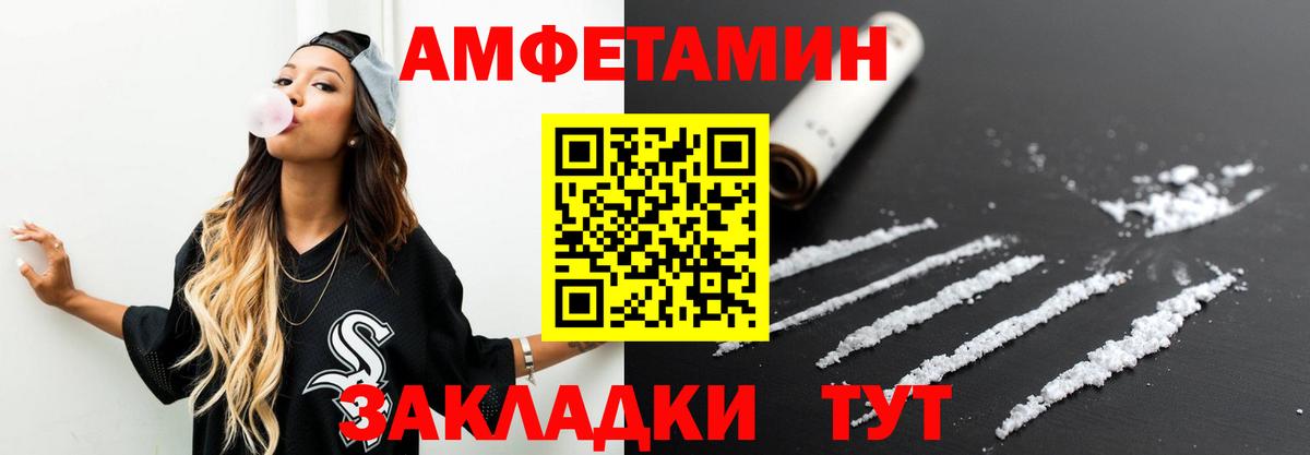 Метамфетамин Methamphetamine Азов