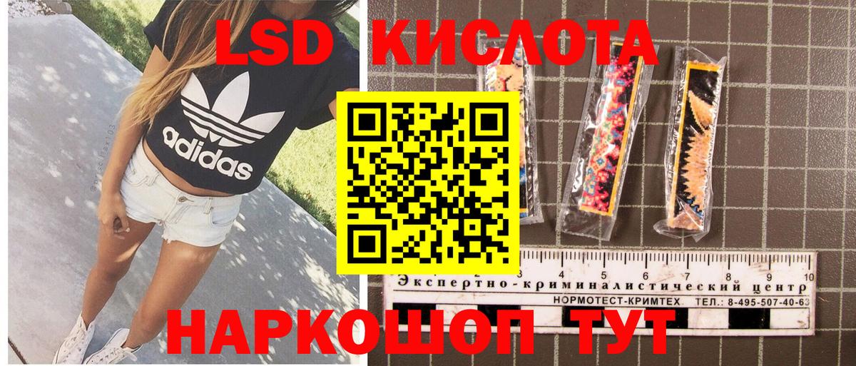 Марки 25I-NBOMe 1,5мг Азов