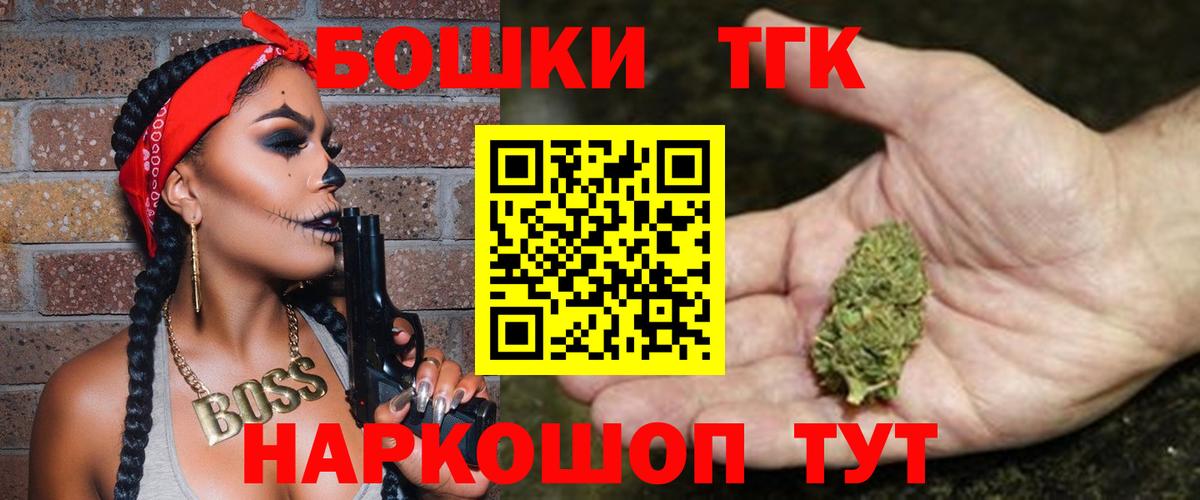 Азов  Каннабис THC 21%  Каннабис White Widow  Вход с VPN 