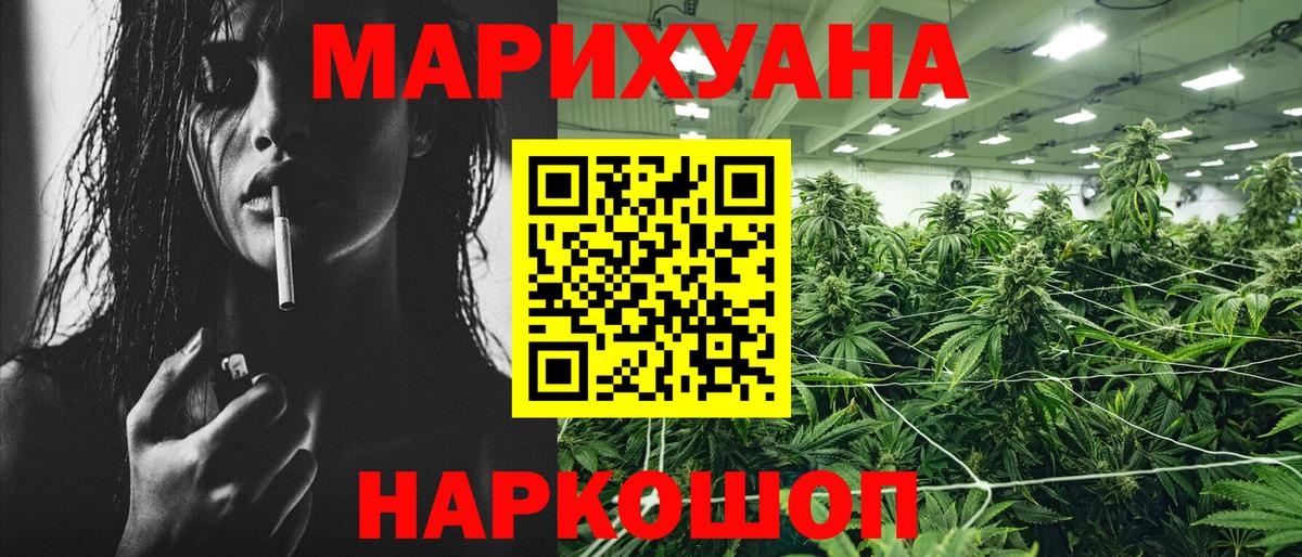 МАРИХУАНА ГИДРОПОН Азов